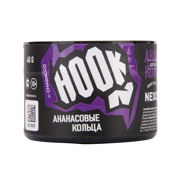 Табак Hook Ананасовые Кольца 40 грамм в Казани