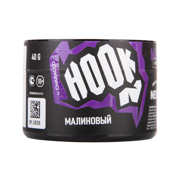 Табак Hook Малиновый 40 грамм в Казани
