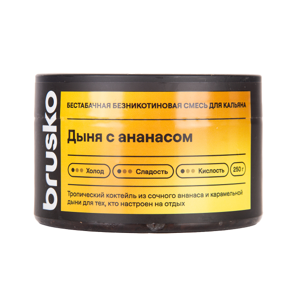Бестабачная смесь Brusko Дыня С   Ананасом 250 грамм в Казани