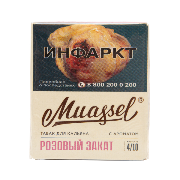 Табак Muassel Medium  Розовый Закат 40 грамм в Казани