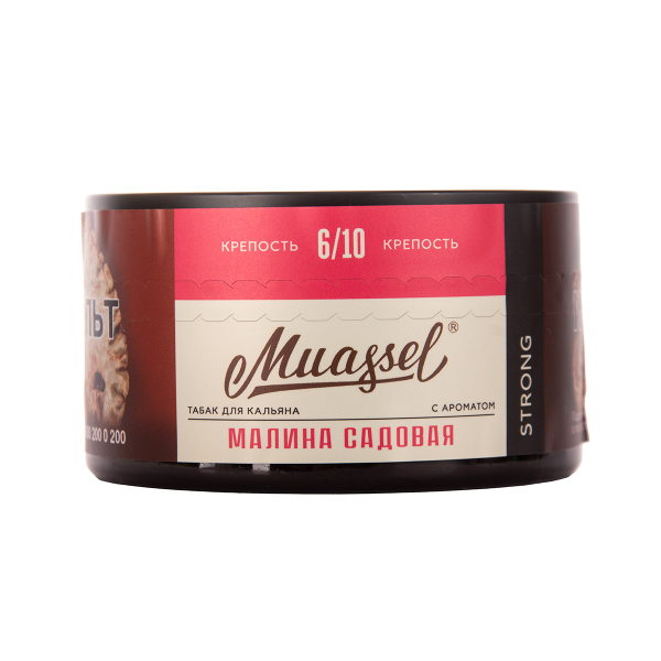 Табак Muassel Strong  Малина Садовая 200 грамм в Казани