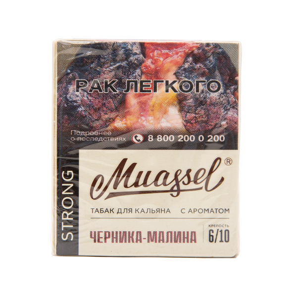 Табак Muassel Strong  Черника Малина 40 грамм в Казани