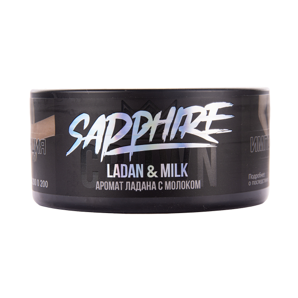 Табак Sapphire Crown Ladan & Milk 100 грамм в Казани