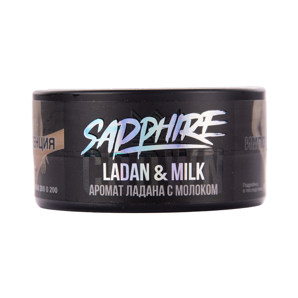 Табак Sapphire Crown Ladan & Milk 25 грамм в Казани