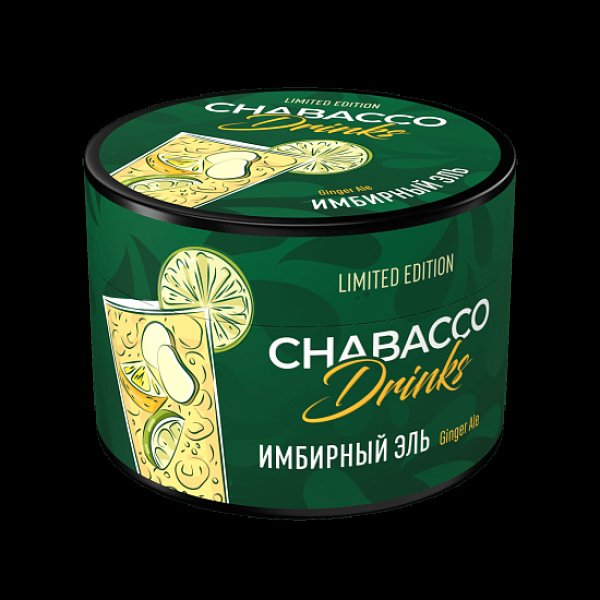 Бестабачная смесь Chabacco Le Medium Ginger Ale 40 грамм в Казани