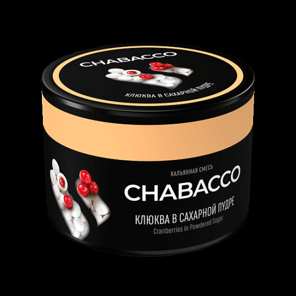 Бестабачная смесь Chabacco Medium Cranberries In Powdered Sugar 40 грамм в Казани