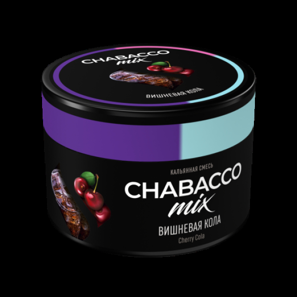 Бестабачная смесь Chabacco Mix Medium Cherry Cola 40 грамм в Казани