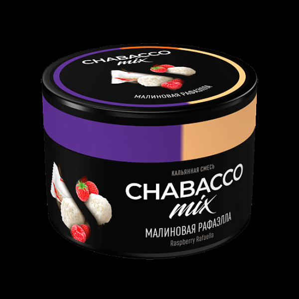 Бестабачная смесь Chabacco Mix Medium Raspberry Rafaella 40 грамм в Казани
