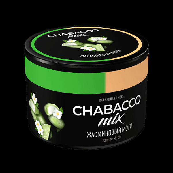 Смесь Chabacco Mix Jasmine Mochi Жасминовый Моти  Medium 40 грамм в Казани