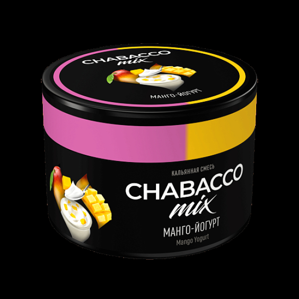 Смесь Chabacco Mix Mango Yogurt Манго Йогурт  Medium 40 грамм в Казани