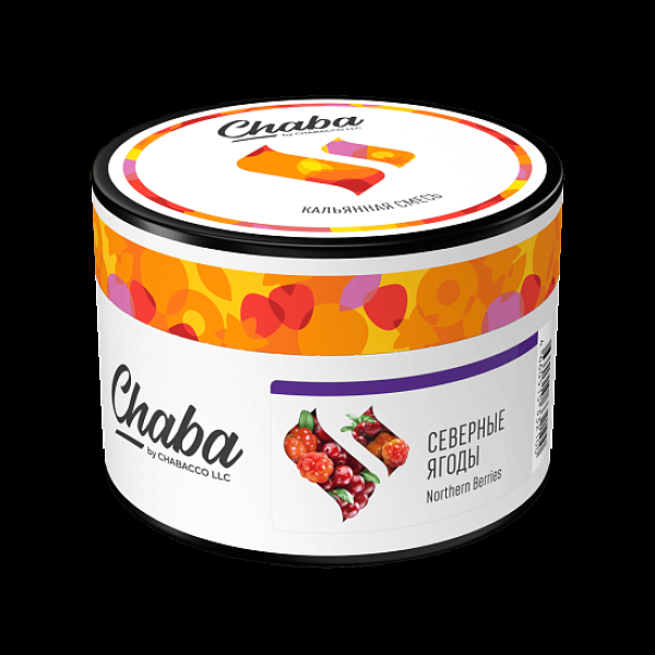 Смесь Chaba Northern Berries Северные Ягоды 40 грамм в Казани