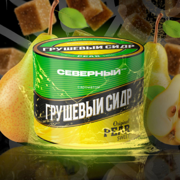 Табак Северный Professional Грушевый Сидр 40 грамм в Казани