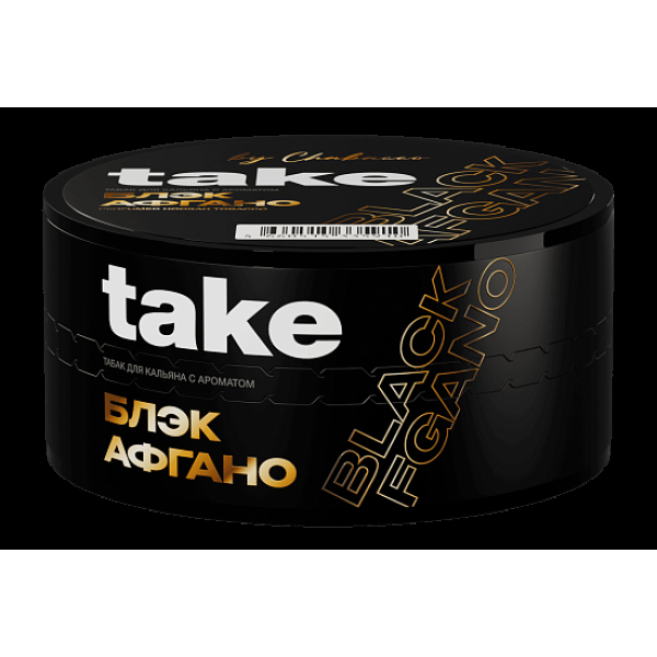 Табак Take Блэк Афгано Black Afgano 25 грамм в Казани