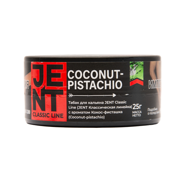 Табак Jent Coconut Pistachio Кокос Фисташка 25 грамм в Казани