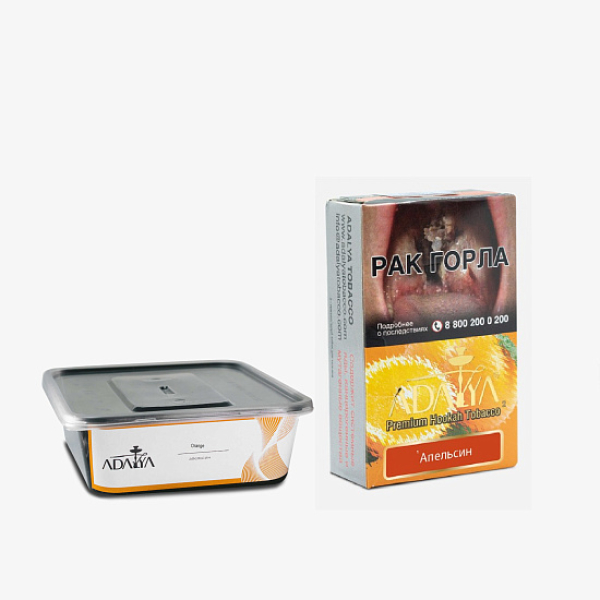 Табак Adalya Orange Апельсин 200 грамм в Казани