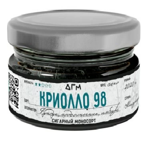 Табак Dogma Криолло 98 Секо Фундух Подсолнечник Имбирь 80 грамм в Казани