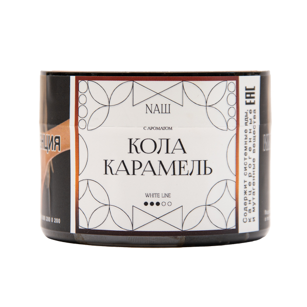 Табак NАШ White Кола Карамель 40 грамм в Казани