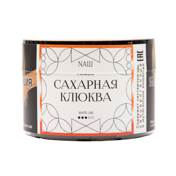 Табак NАШ White Сахарная Клюква 40 грамм в Казани