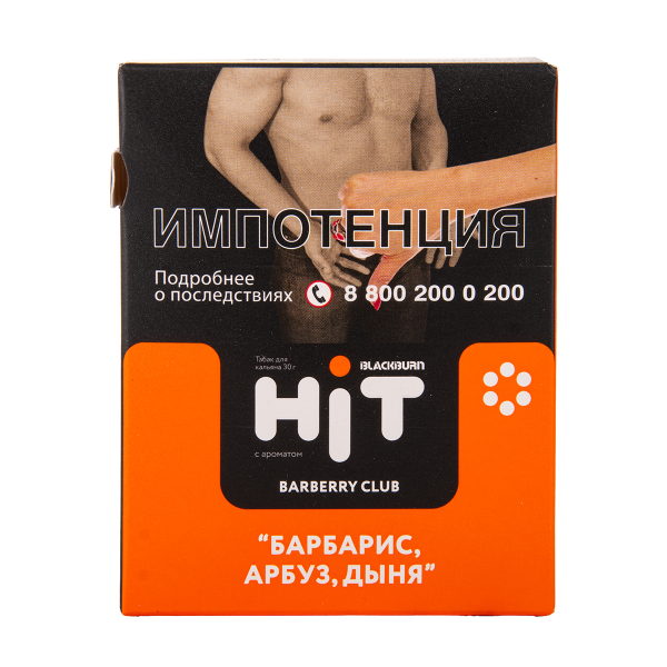 Табак HIT By Black Burn Hit Cherry Crime Вишня Меренга Персик 30 грамм в Казани