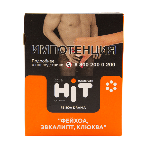 Табак HIT By Black Burn Hit Feijoa Drama Фейхоа Эвкалипт Клюква 30 грамм в Казани