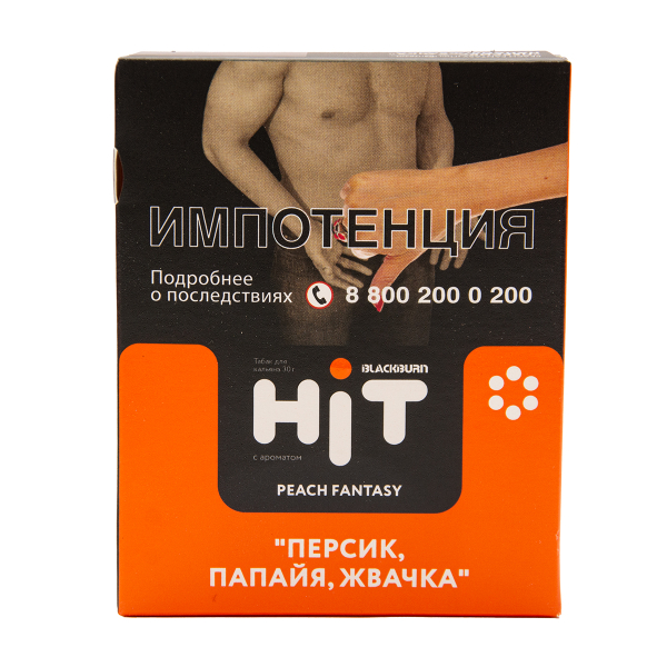 Табак HIT By Black Burn Hit Peach Fantasy Персик Папайя Жвачка 30 грамм в Казани