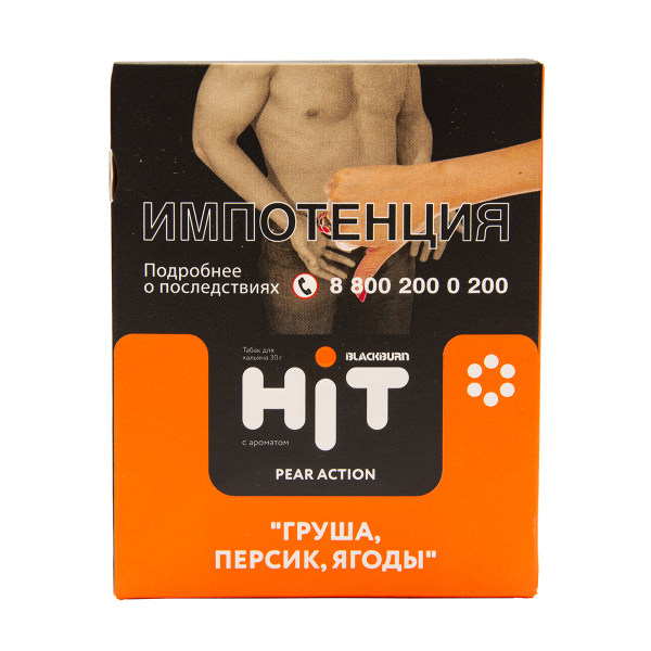 Табак HIT By Black Burn Hit Pear Action Груша Персик Ягоды 30 грамм в Казани
