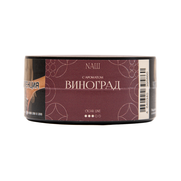 Табак NАШ Cigar Виноград 30 грамм в Казани