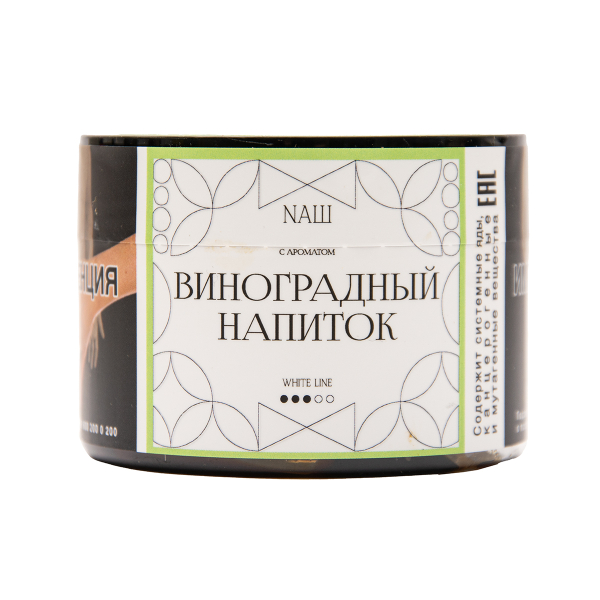 Табак NАШ White Виноградный Напиток 40 грамм в Казани