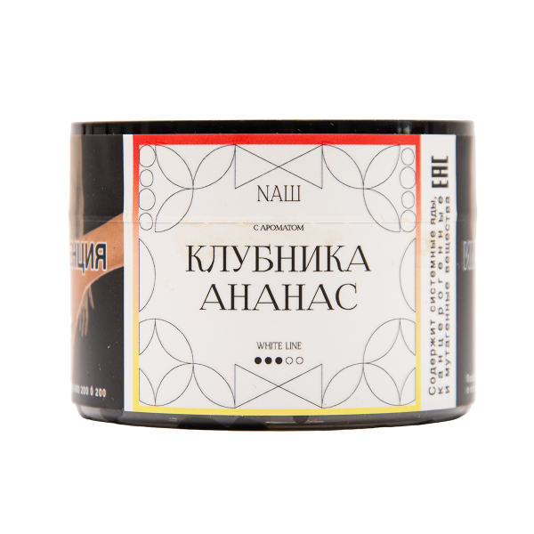 Табак NАШ White Клубника Ананас 40 грамм в Казани