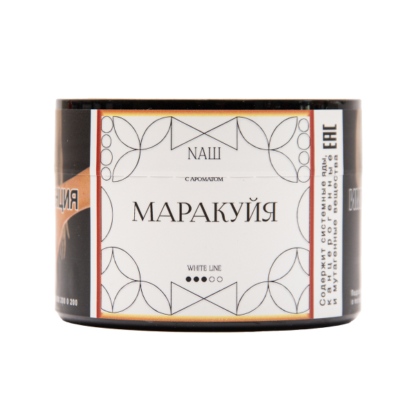 Табак NАШ White Маракуйя 40 грамм в Казани