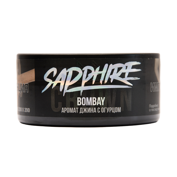 Табак Sapphire Crown Bombay 100 грамм в Казани