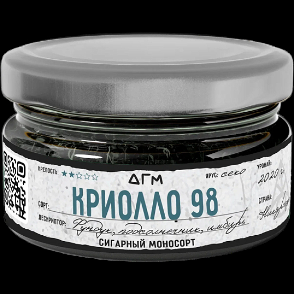 Табак Dogma Криолло 98 Секо Фундук Подсолнечник Имбирь 20 грамм в Казани