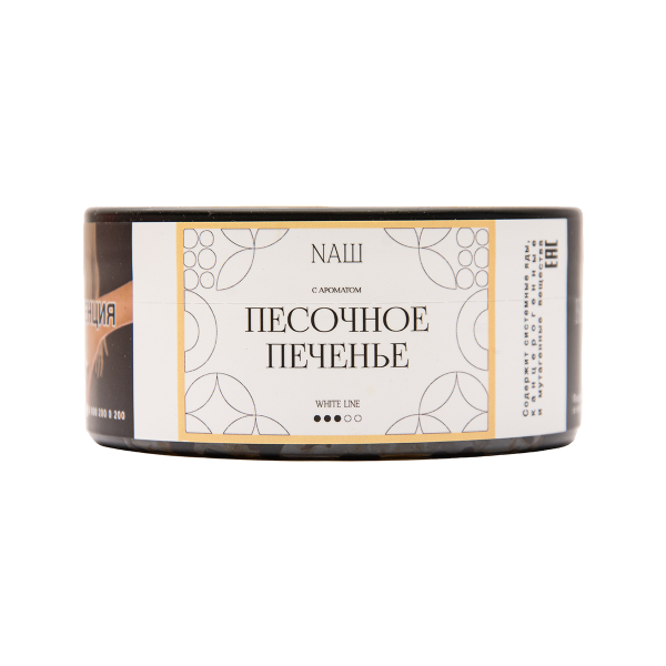 Табак NАШ White Песочное Печенье 100 грамм в Казани