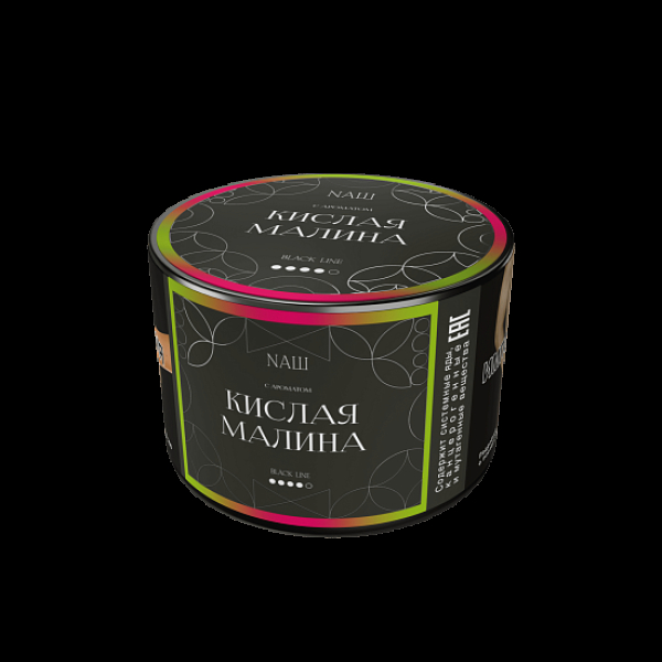 Табак NАШ Black Кислая Малина 40 грамм в Казани