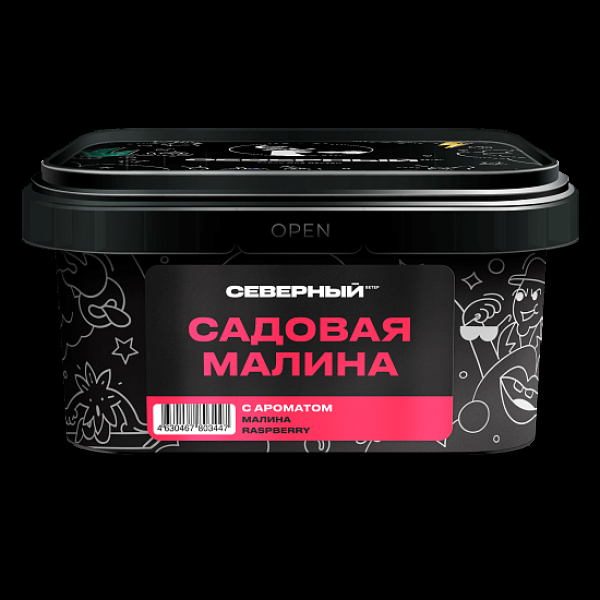 Табак Северный Садовая Малина 200 грамм в Казани