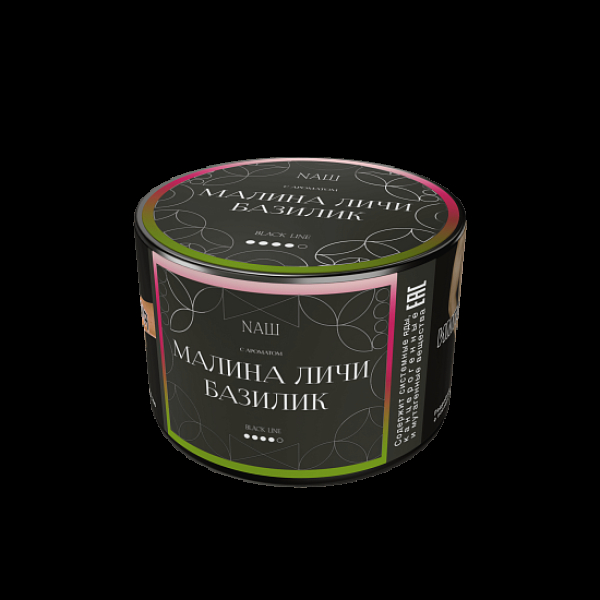 Табак Nаш Black Малина Личи Базилик 40 грамм в Казани