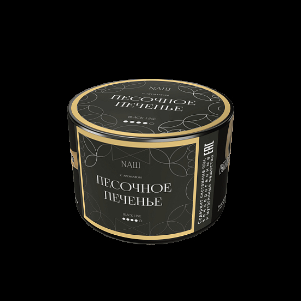 Табак Nаш Black Песочное Печенье 40 грамм в Казани