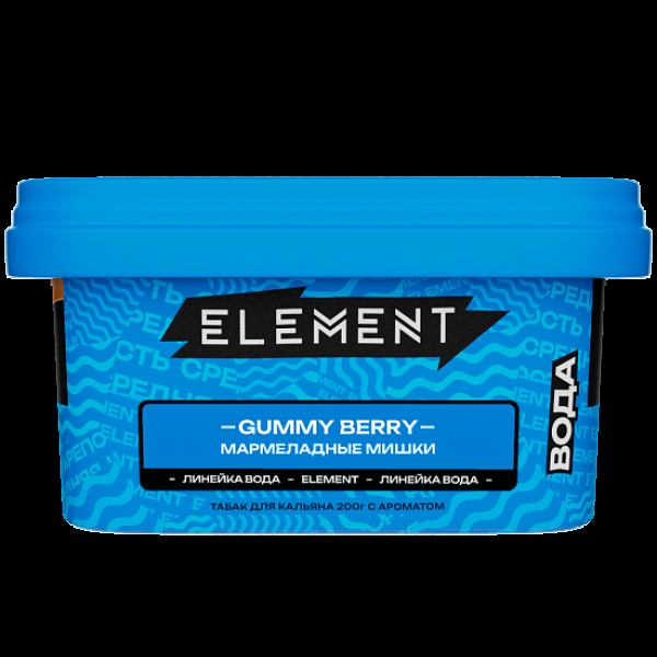 Табак Element Вода Gummy Berry 200 грамм в Казани