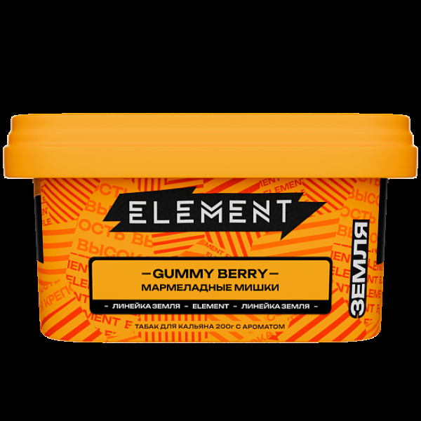 Табак Element Земля Gummy Berry 200 грамм в Казани