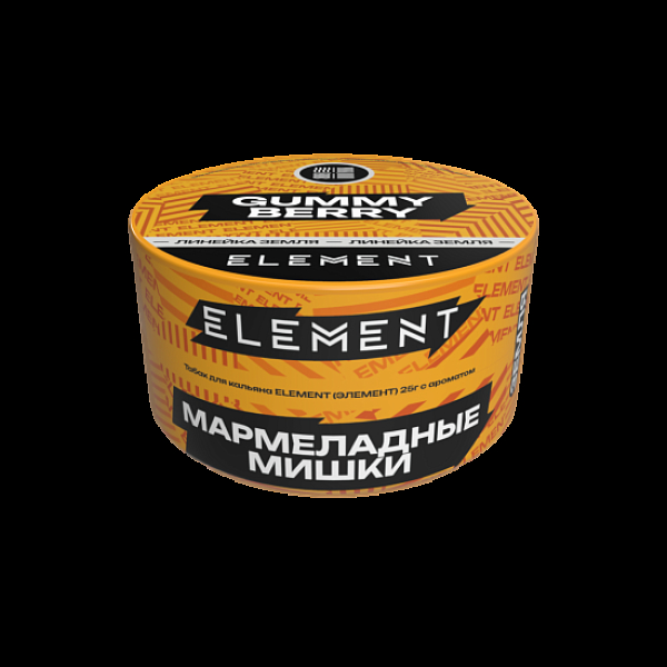 Табак Element Земля Gummy Berry New 25 грамм в Казани