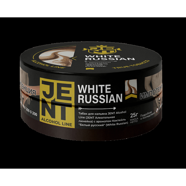 Табак Jent White Russian Белый Русский 25 грамм в Казани