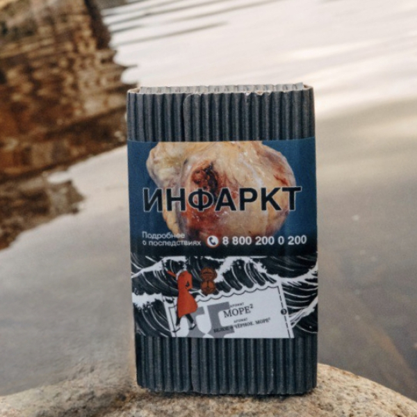 Табак Satyr Море 100 грамм в Казани