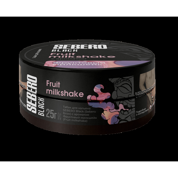 Табак Sebero Black Fruit Milkshake 25 грамм в Казани