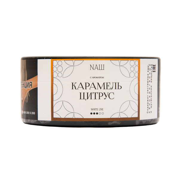 Табак NАШ White Карамель Цитрус 100 грамм в Казани