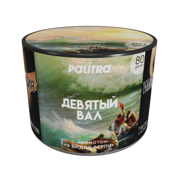 Табак PALITRA Aivazovsky 80 грамм в Казани