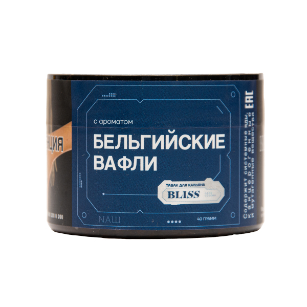Табак BLISS Бельгийские Вафли 40 грамм в Казани