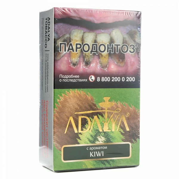 Табак Adalya Kiwi Киви 200 грамм в Казани