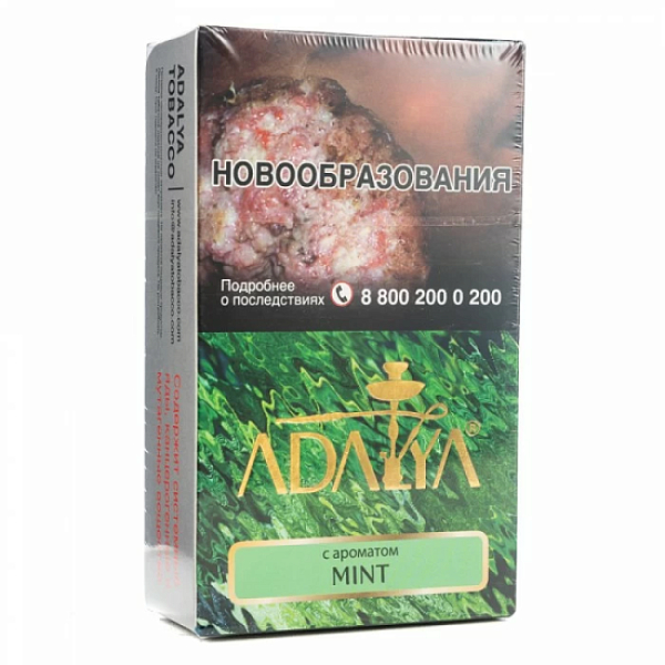 Табак Adalya Mint Мята 200 грамм в Казани