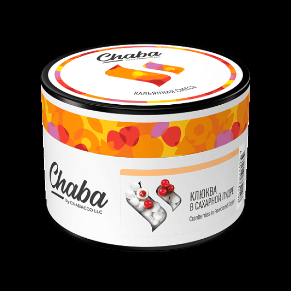 Безникотиновая смесь Chaba Cranberries In Powdered Sugar Клюква В Сахарной Пудре 40 грамм в Казани
