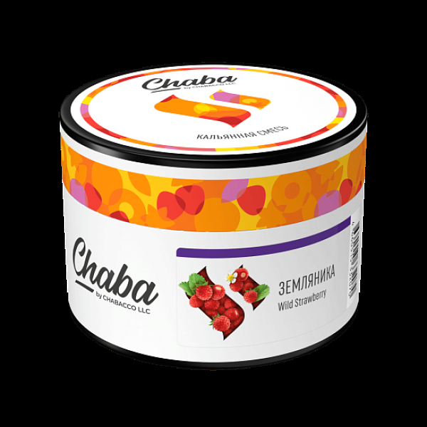 Безникотиновая смесь Chaba Wild Strawberry Земляника 40 грамм в Казани